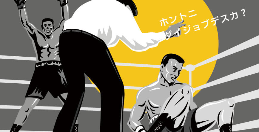 俺の背中を明るく。