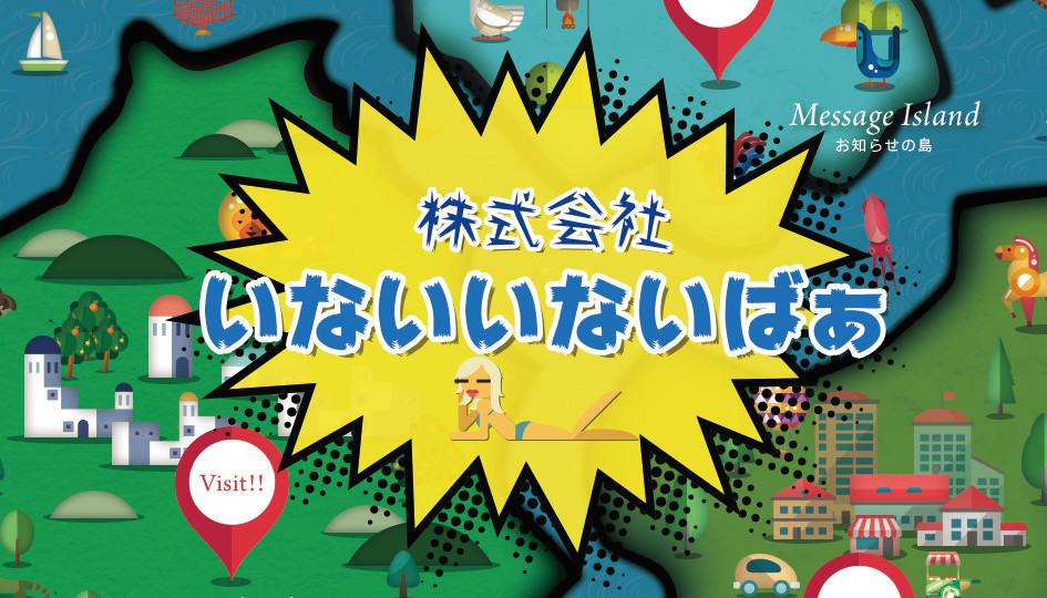 【重要】迷惑メール(なりすましメール)に関するお詫びと注意喚起について